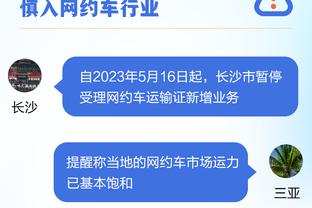 江南手机app下载安装最新版本截图0
